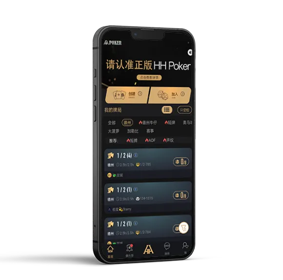 德扑圈安卓下载链接
